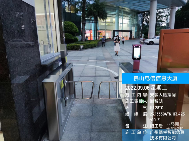 寻宝hjc电子官网人脸闸机入驻佛山电信信息大厦